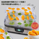 belle life  フードドライヤー kangye-dryer-zhu_160x.jpg?v=