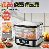BelleLife フードドライヤー 食品乾燥機 ドライフード　ドライフルーツ Amazon.co.jp: BelleLife フードドライヤー 食品乾燥機 ドライ