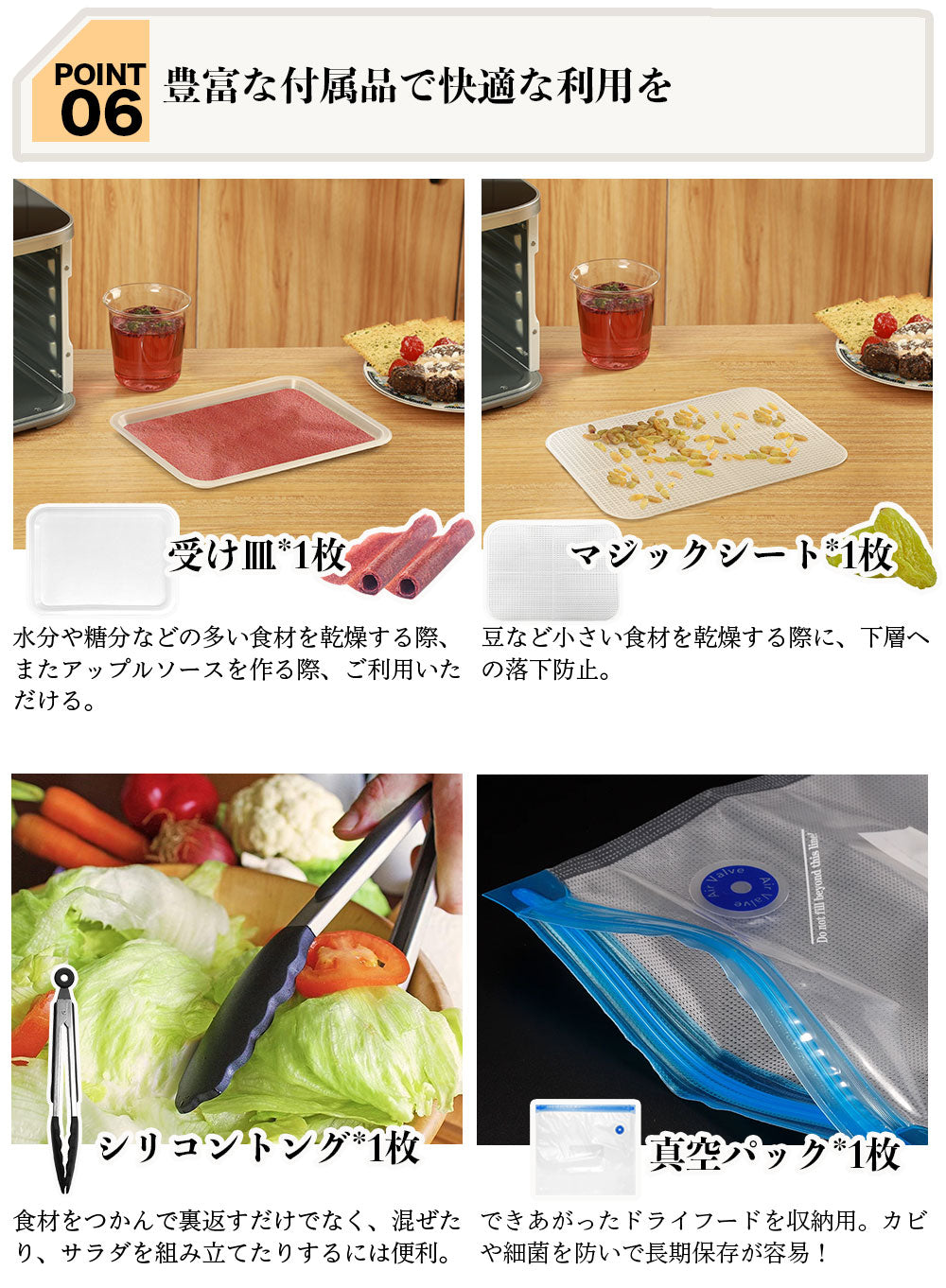 フードドライヤー 食品乾燥機 野菜乾燥機 ドライフードメーカー ドライフルーツ ドライフード 食品脱水機 ディハイドレーター 2in1 ビーフジャーキー ミニ扉式