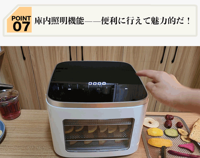 BelleLife公式直販ストア フードドライヤー 食品乾燥機 野菜乾燥機 BelleLife公式直販ストア フードドライヤー 食品乾燥機 野菜乾燥機