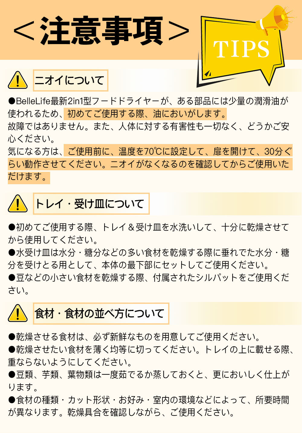 フードドライヤー 食品乾燥機 野菜乾燥機 ドライフードメーカー ドライフルーツ ドライフード 食品脱水機 ディハイドレーター 2in1 ビーフジャーキー ミニ扉式