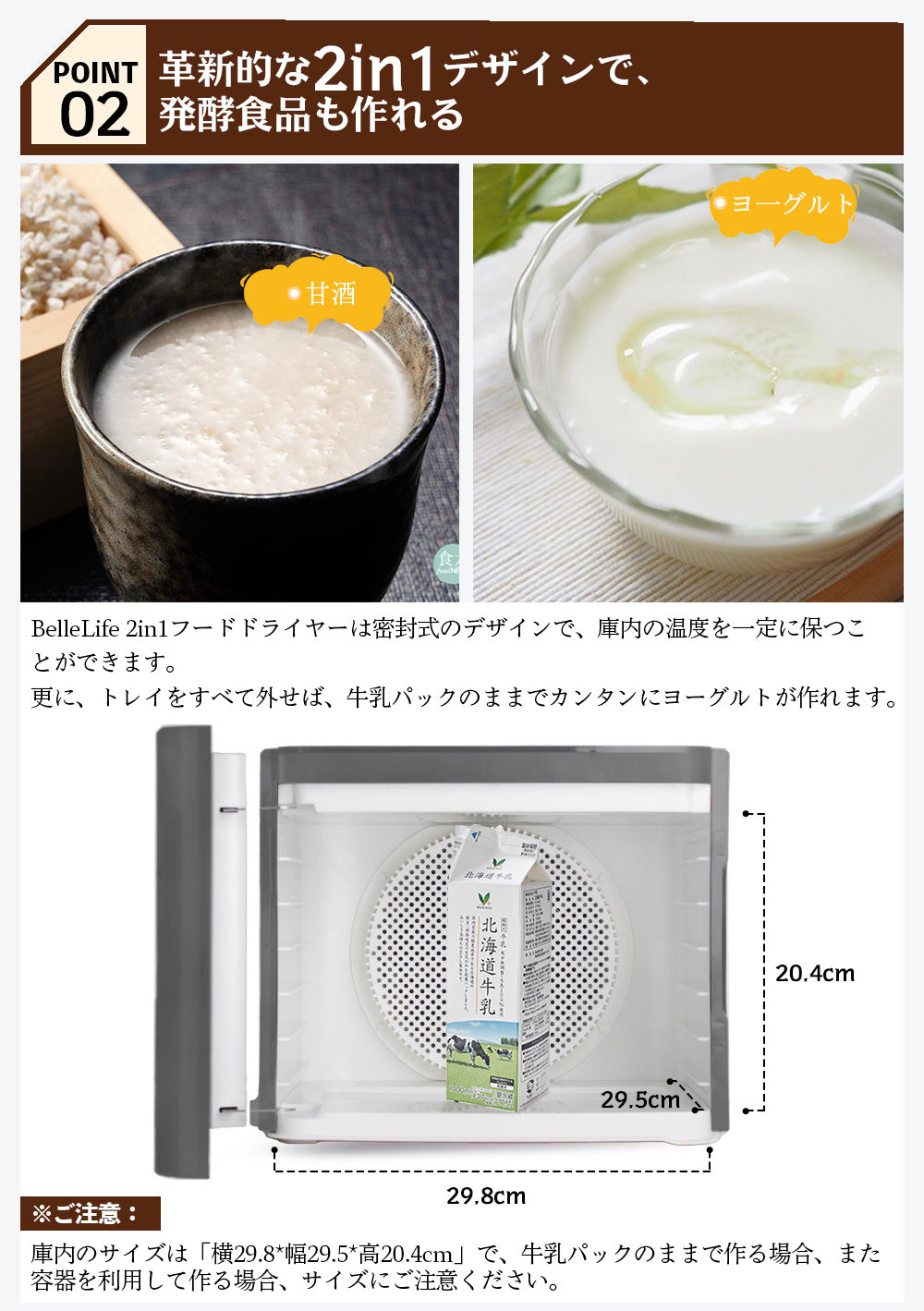 フードドライヤー 食品乾燥機 野菜乾燥機 ドライフードメーカー ドライフルーツ ドライフード 電気食品脱水機 ディハイドレーター 最新型2in1 専用レシピ