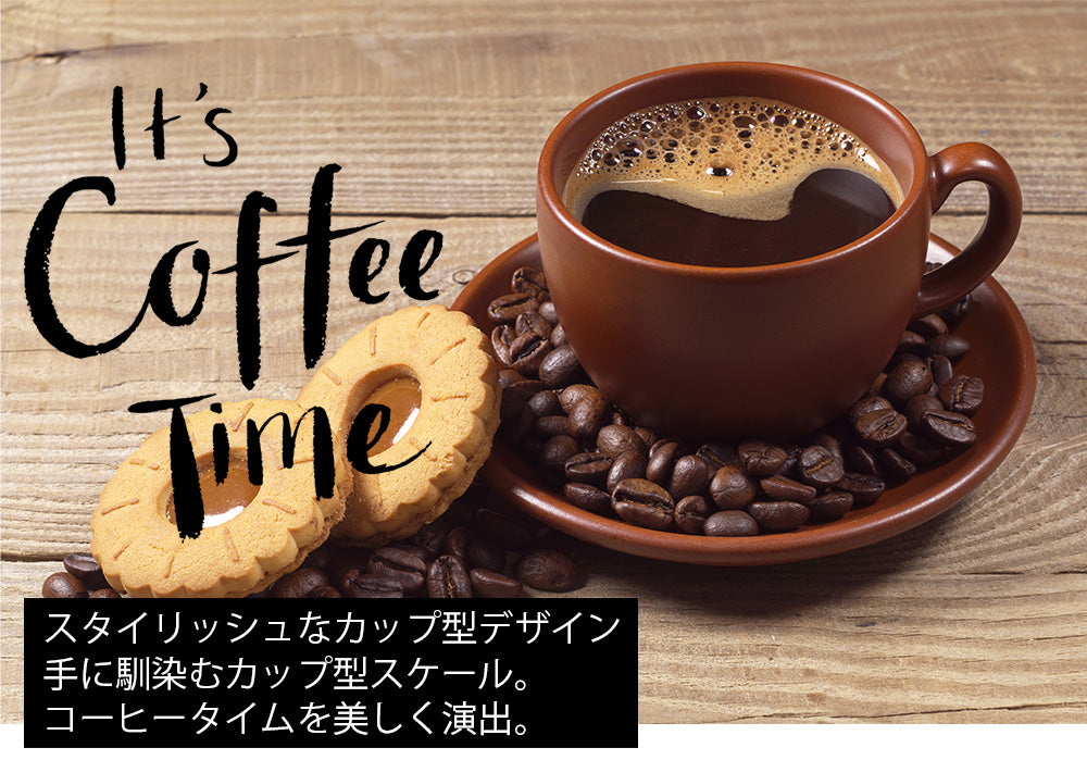 BelleLife公式直販ストア【予約中】キッチンスケール コーヒースケール デジタル はかり 秤 スケール 計量 0.1g デジタル キッチン 料理 おしゃれ 風袋引き 単位切替 usb充電式 家庭用