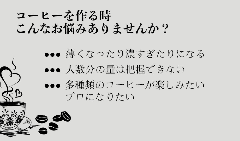 BelleLife公式直販ストア【予約中】キッチンスケール コーヒースケール デジタル はかり 秤 スケール 計量 0.1g デジタル キッチン 料理 おしゃれ 風袋引き 単位切替 usb充電式 家庭用