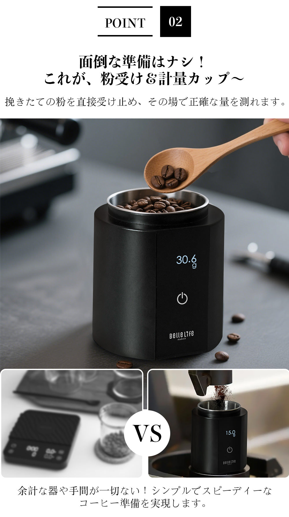 BelleLife公式直販ストア【予約中】キッチンスケール コーヒースケール デジタル はかり 秤 スケール 計量 0.1g デジタル キッチン 料理 おしゃれ 風袋引き 単位切替 usb充電式 家庭用