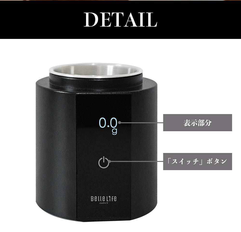 BelleLife公式直販ストア【予約中】キッチンスケール コーヒースケール デジタル はかり 秤 スケール 計量 0.1g デジタル キッチン 料理 おしゃれ 風袋引き 単位切替 usb充電式 家庭用