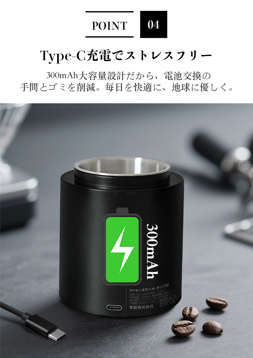 BelleLife公式直販ストア【予約中】キッチンスケール コーヒースケール デジタル はかり 秤 スケール 計量 0.1g デジタル キッチン 料理 おしゃれ 風袋引き 単位切替 usb充電式 家庭用