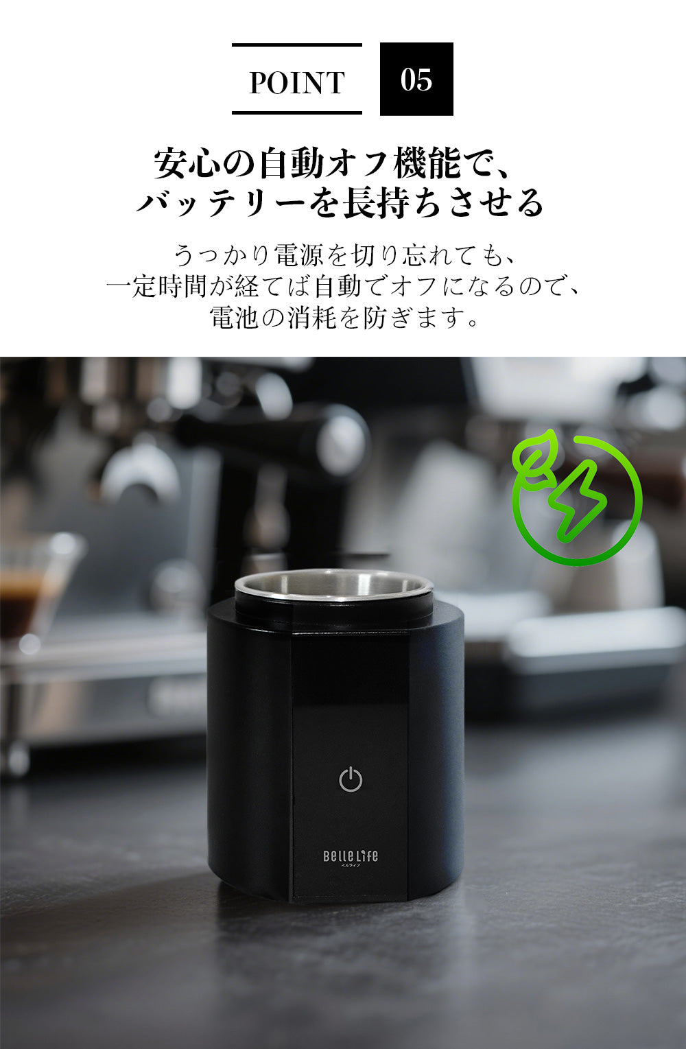 BelleLife公式直販ストア【予約中】キッチンスケール コーヒースケール デジタル はかり 秤 スケール 計量 0.1g デジタル キッチン 料理 おしゃれ 風袋引き 単位切替 usb充電式 家庭用