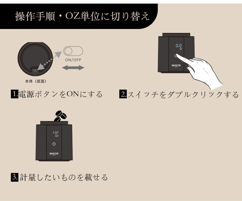 BelleLife公式直販ストア【予約中】キッチンスケール コーヒースケール デジタル はかり 秤 スケール 計量 0.1g デジタル キッチン 料理 おしゃれ 風袋引き 単位切替 usb充電式 家庭用