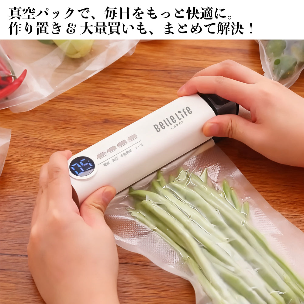 真空パック機 コードレス 家庭用 真空パック器 シーラー フードシーラー 真空 真空パック 本体 専用 袋 ロール 耐熱 容器 ヒートシーラー 米 保存