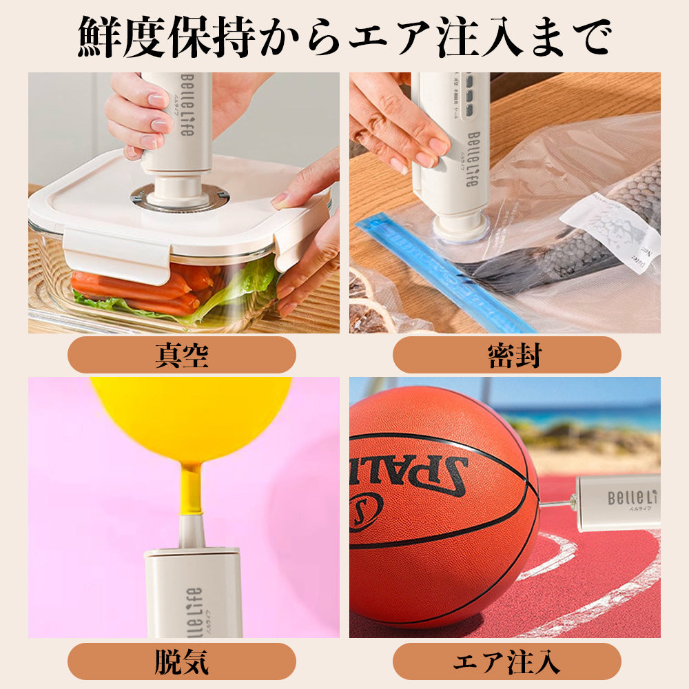 真空パック機 コードレス 家庭用 真空パック器 シーラー フードシーラー 真空 真空パック 本体 専用 袋 ロール 耐熱 容器 ヒートシーラー 米 保存