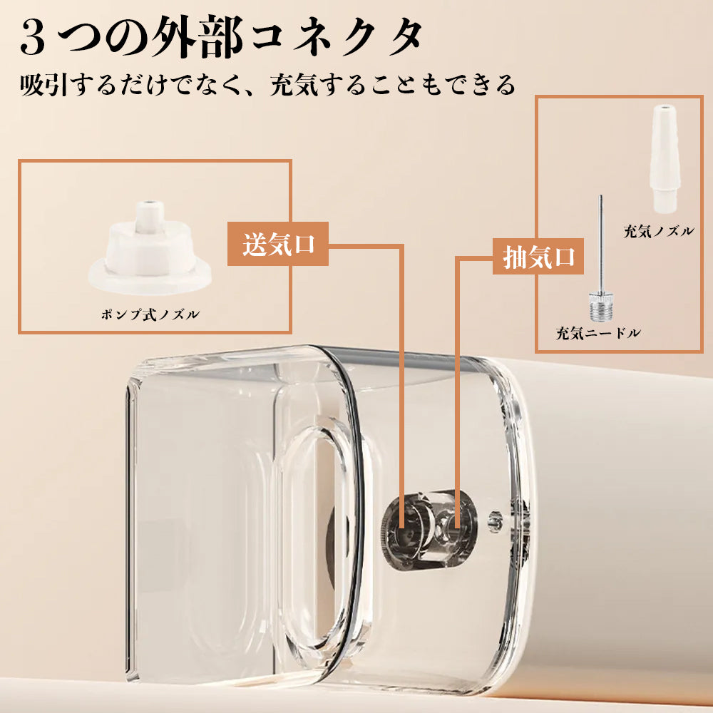 真空パック機 コードレス 家庭用 真空パック器 シーラー フードシーラー 真空 真空パック 本体 専用 袋 ロール 耐熱 容器 ヒートシーラー 米 保存