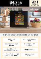 BelleLife公式直販ストア フードドライヤー 食品乾燥機 野菜乾燥機