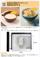 BelleLife公式直販ストア フードドライヤー 食品乾燥機 野菜乾燥機