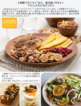 【新品未使用】フードドライヤー 食品・野菜乾燥機 ヨーグルトメーカー ヘルシー Amazon.co.jp: BelleLife フードドライヤー 食品乾燥機 野菜乾燥