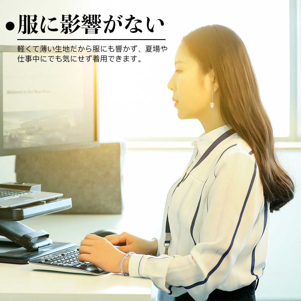 背筋サポートインナー バストアップインナー 背筋矯正ベルト 猫背矯正 姿勢矯正 バストアップ インナー バストアップブラ 補正下着 補正ブラ 脇肉スッキリ