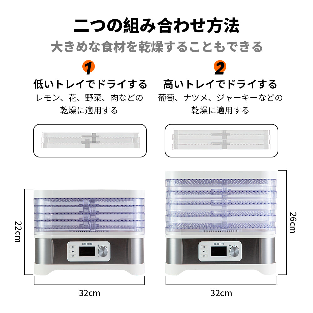 フードドライヤー 食品乾燥機 48時間タイマー ディハイドレーター 温度調節 ジャーキーメーカー 省エネ 手作り ペットジャーキー