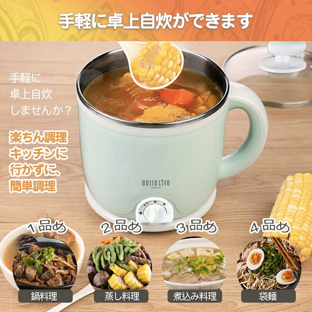 電気鍋 低温調理器 一人鍋 スロークッカー 電子レシピ見放題 煮込み 鍋 1台5役 ひとり鍋 蒸し器あり 万能鍋 ひとり暮らし Slow Cooker