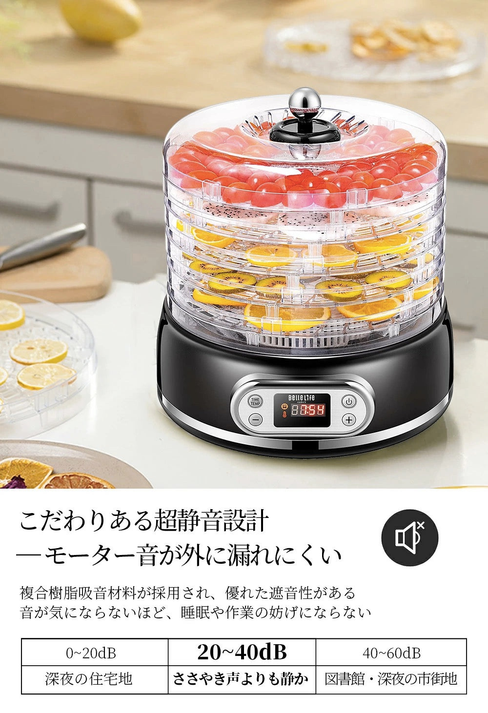 インテリア・住まい・小物Belle life Food Dryer フードドライヤー ...